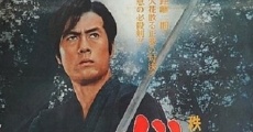 Chichibu Suikoden Hissatsuken (1965)