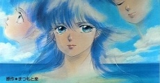 Película Kimagure Orange Road: Quiero volver a ese día