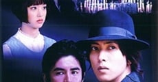 Kindaichi Kôsuke vs. Akechi Kogorô Again film complet