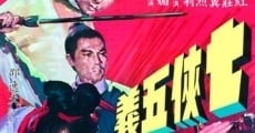 Qi xia wu yi (1967) stream