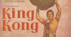 Filme completo King Kong