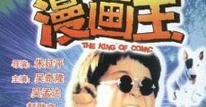 Película King of Comic