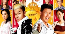 King of Mahjong (2015) stream