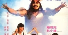 Hai zi wang (1988) stream