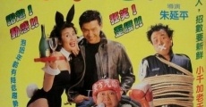 Long fu hu zi (1993) stream