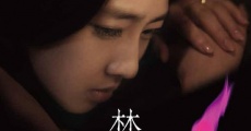 Kinki (2014) stream