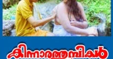 Kinnara Thumbikal (2000)