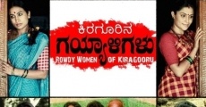 Filme completo Kiragoorina Gayyaligalu