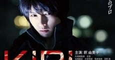 Filme completo Kiri: Shokugyô Koroshiya