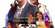 Kiriti Roy (2016) stream