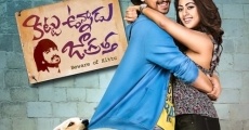 Kittu Unnadu Jagratha (2017)