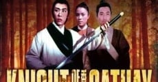 Zhang men ren (1968) stream