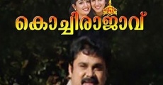 Kochi Rajavu film complet