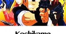 Ver película KochiKame: The Movie