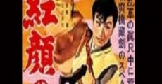 Kogan no misshi (1959) stream