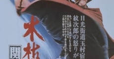 Ver película Kogarashi Monjiro 2: Secret of Monjiro's Birth