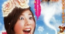 Koi ni utaeba (2002)