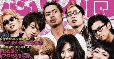 Koi no uzu (2013) stream