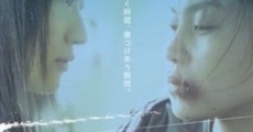 Kokoro to karada (2004) stream