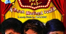 Konjam Nadinga Saar (2014) stream