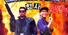 Película Korean Terminator