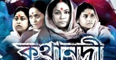 Kothanodi (2015) stream