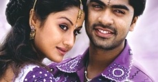 Kovil (2004) stream