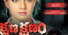 Película Kshana Kshanam