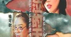 Ku qi de tian kong (2001) stream