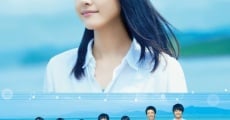 Kuchibiru ni uta wo (2015) stream