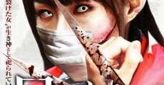 Kuchisake onna Returns (2012) stream