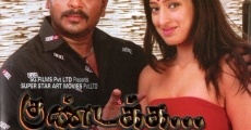 Kundakka Mandakka (2005) stream