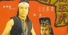 Hou fu ma (1978) stream