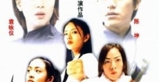 Kong shou dao shao nu zu (2003)