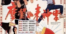 Mo deng ru lai shen zhang (1990) stream