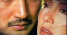 Kung kailangan mo ako (1993) stream