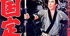 Película Kunisada Chuji