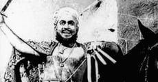 Kunjali Marakkar (1967)