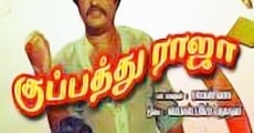 Kuppathu Raja streaming