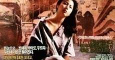 Kuro arirang (1989) stream