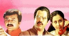 Kuruppinte Kanakku Pustakom (1990) stream