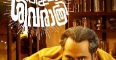 Filme completo Kuttanpillayude Sivarathri