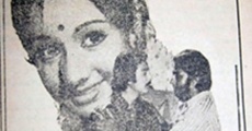 Kuttavum Shikshayum (1976)
