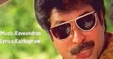 Kuttettan (1990)