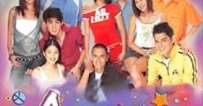 Kuya (2004) stream