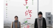 Kyôko to Shûichi no baai (2013) stream