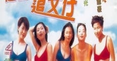 Filme completo Chao ji wu di zhui nu zai