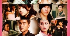 Ai dao di (2009) stream