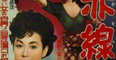 Akasen chitai (1956) stream
