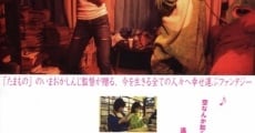 Filme completo Enjo-kôsai monogatari: shitagaru onna-tachi